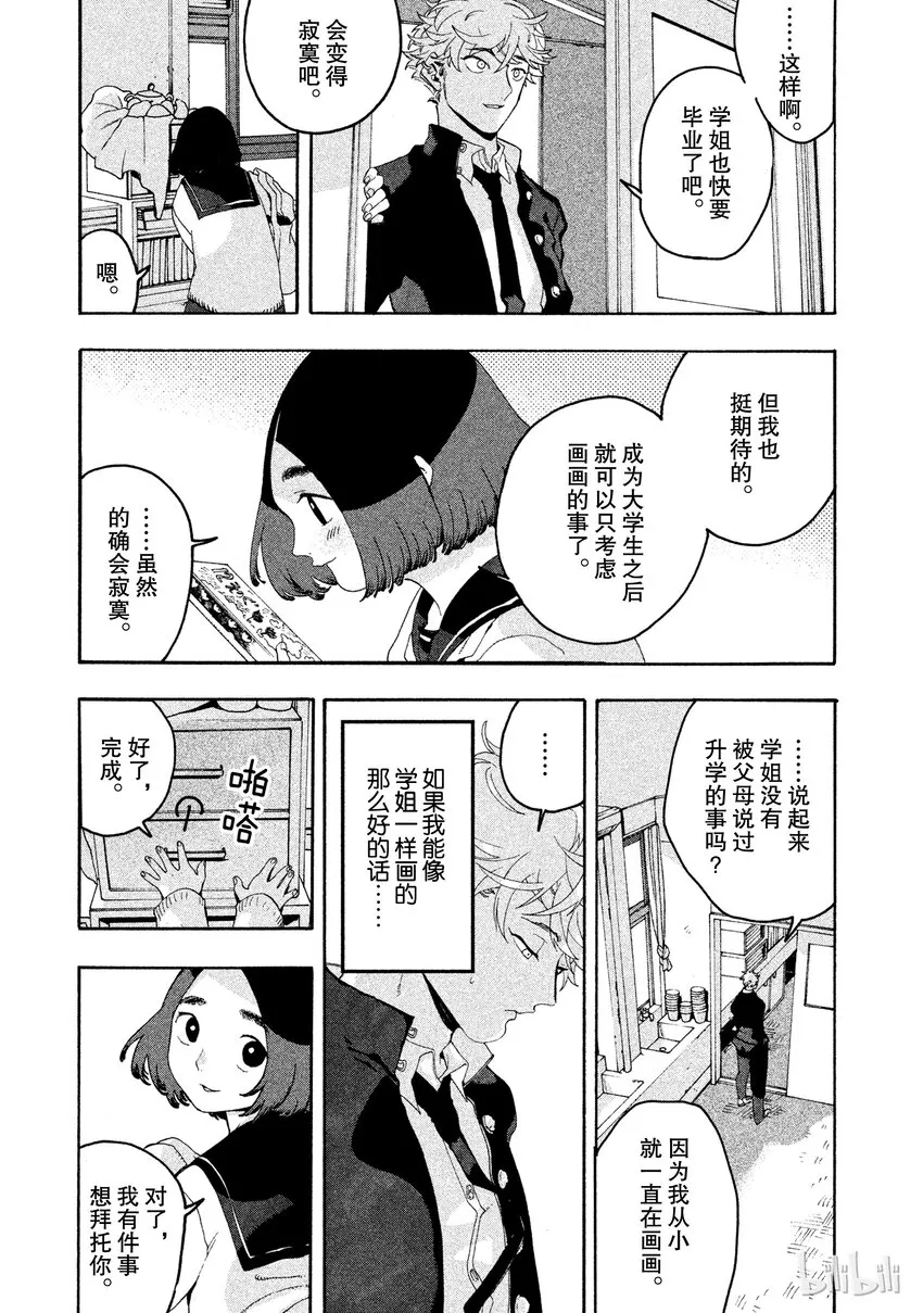 5 第26页