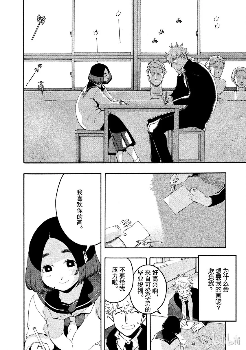 5 第27页