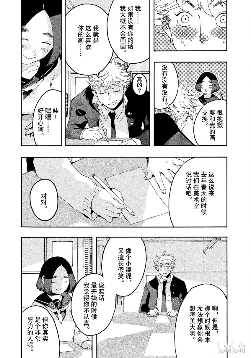 5 第28页