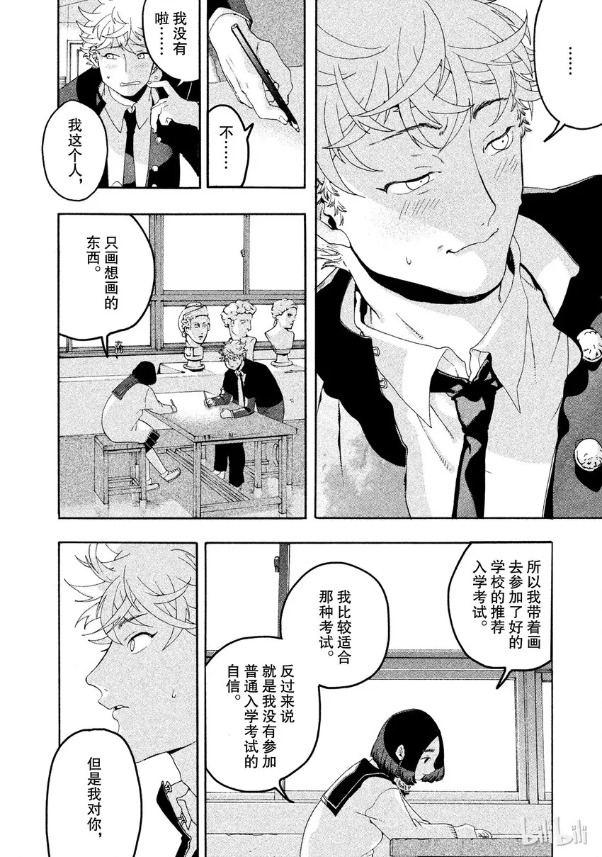 5 第29页