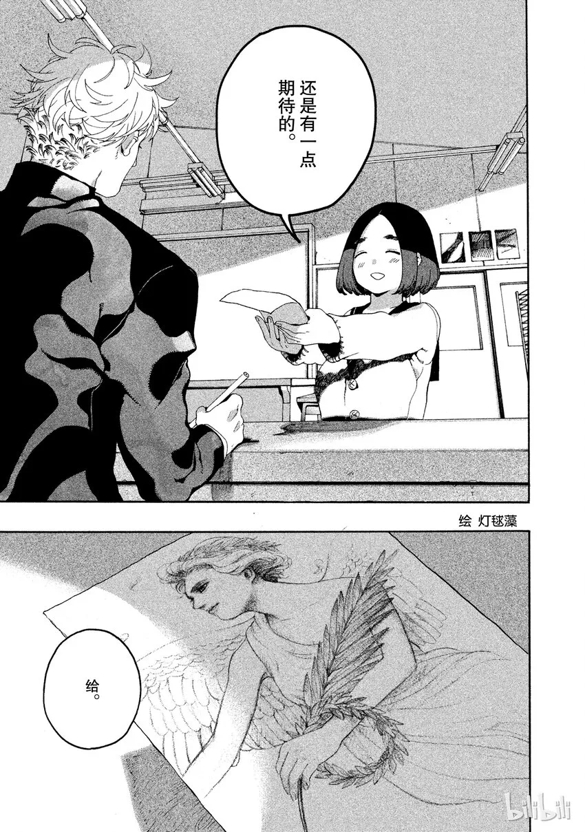 5 第30页