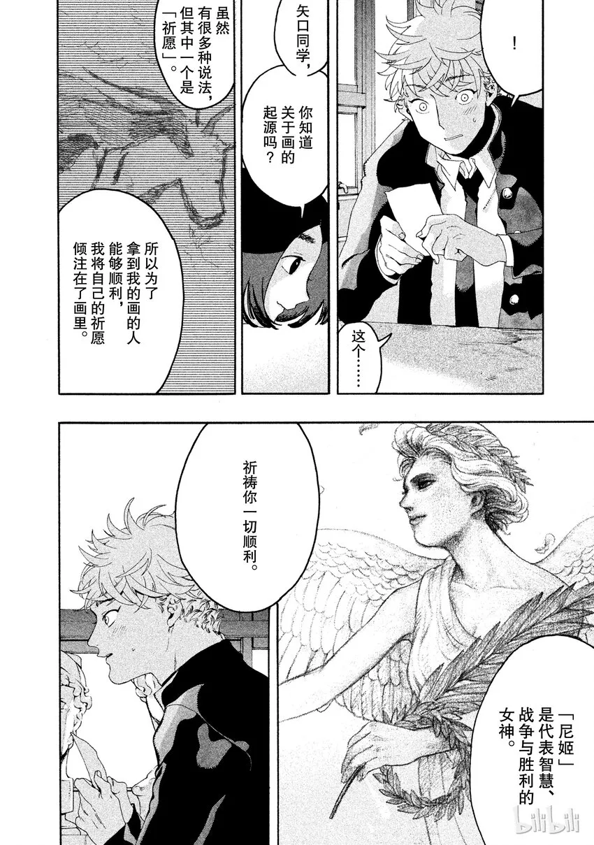 5 第31页