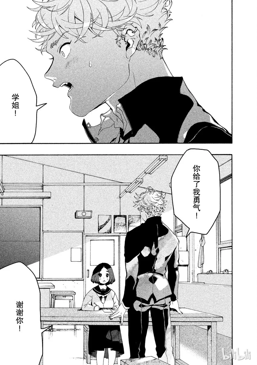 5 第32页