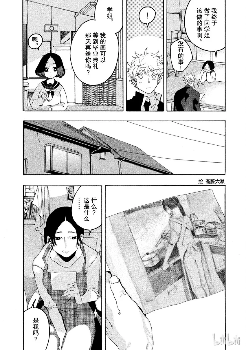 5 第33页