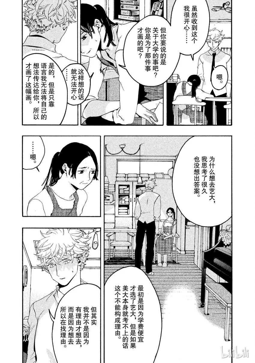 5 第34页