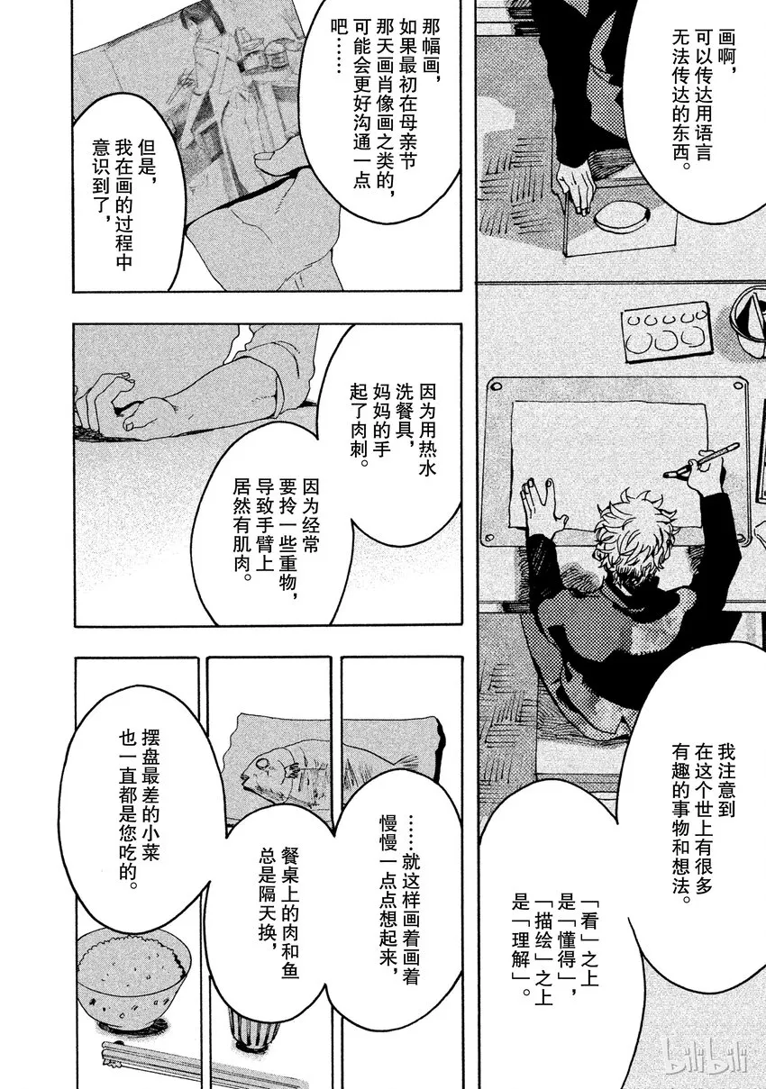5 第35页