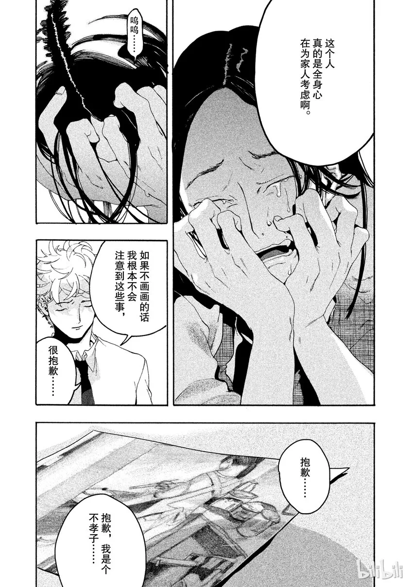 5 第36页
