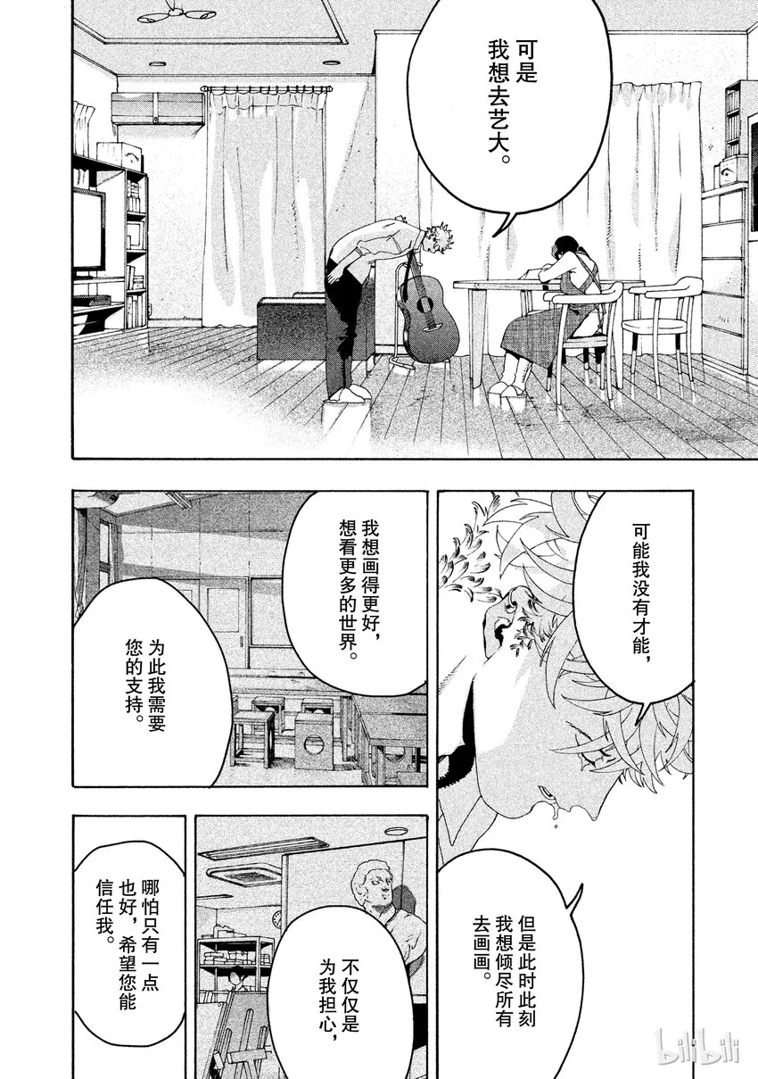 5 第37页