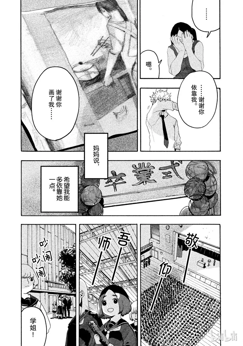 5 第38页