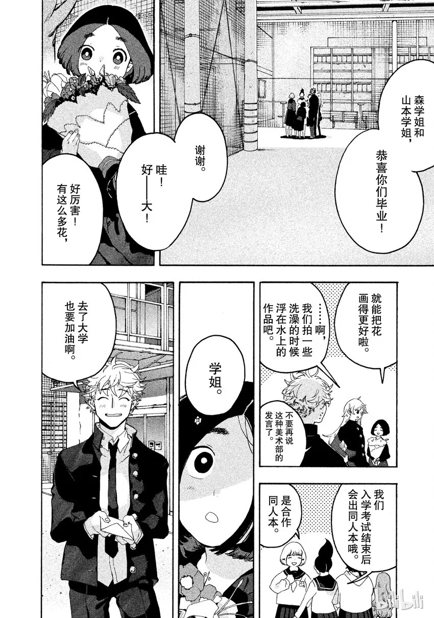 5 第39页