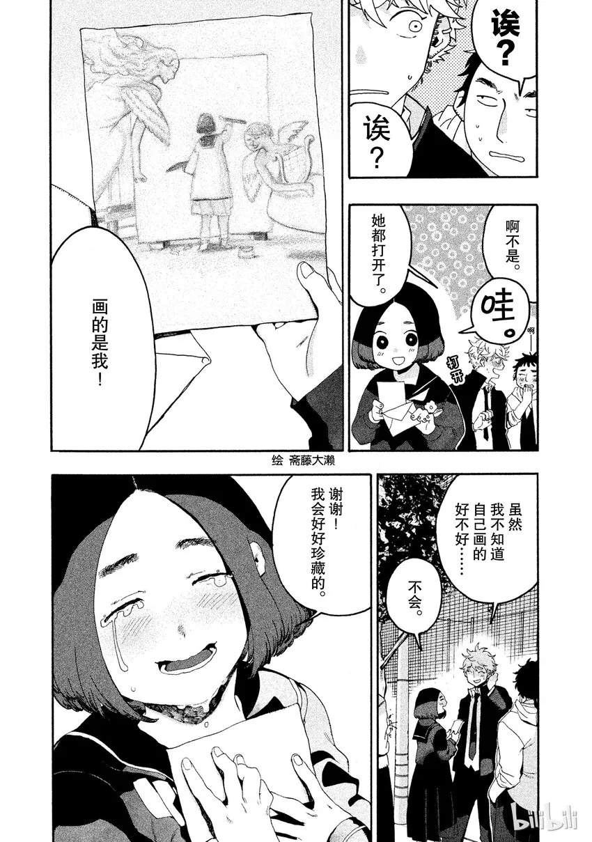 5 第40页