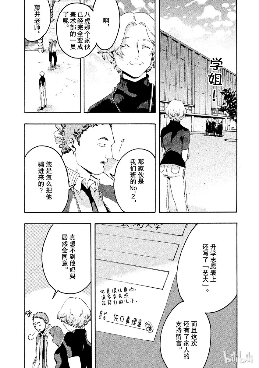 5 第41页