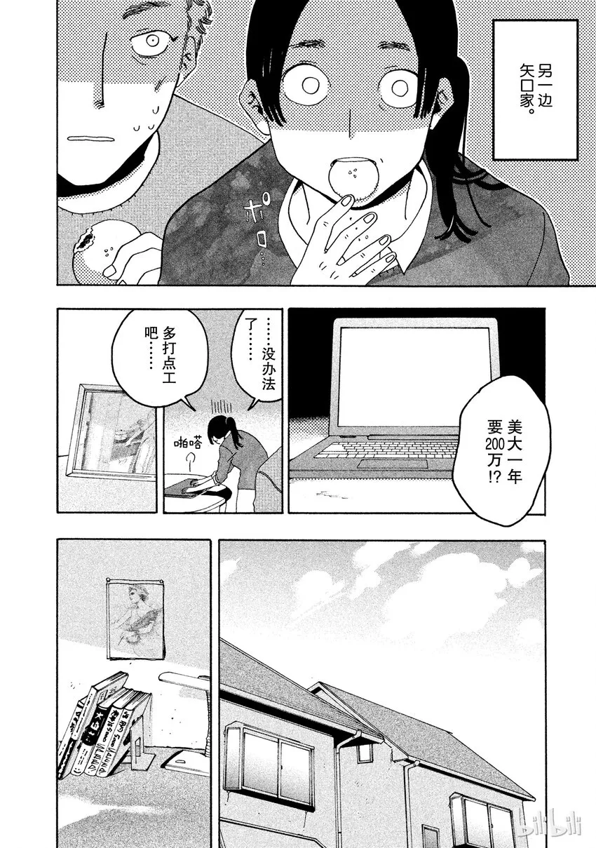 5 第43页