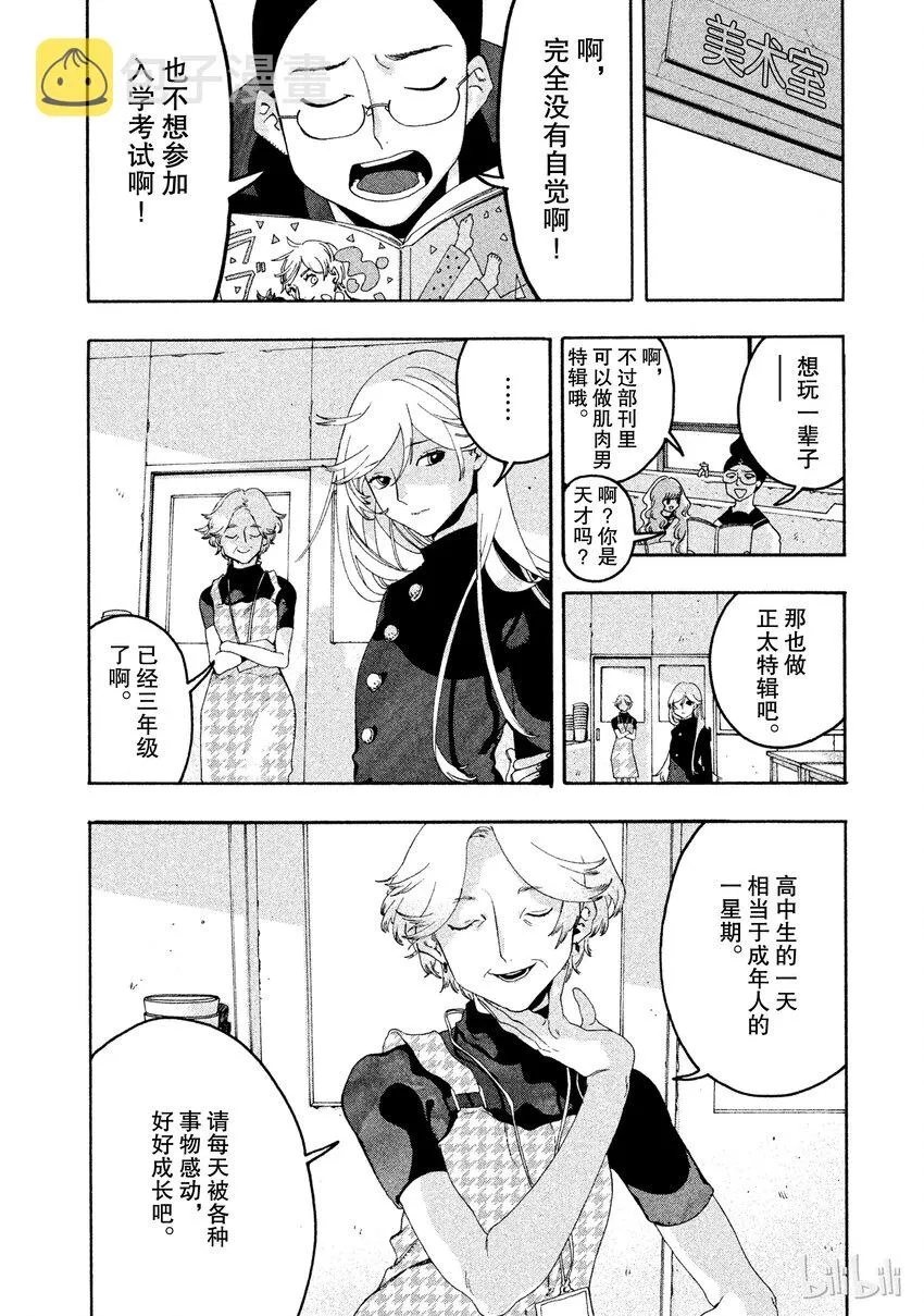 5 第45页