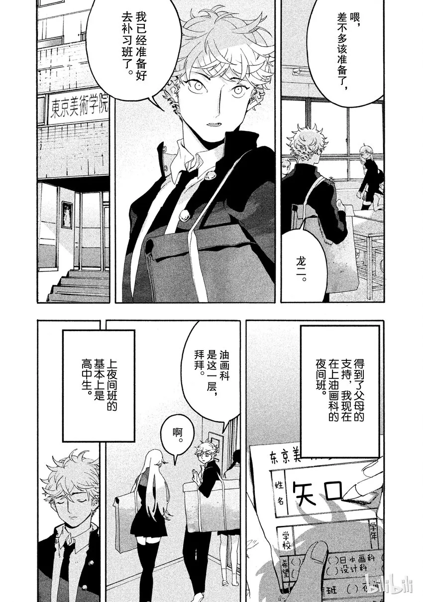 5 第46页