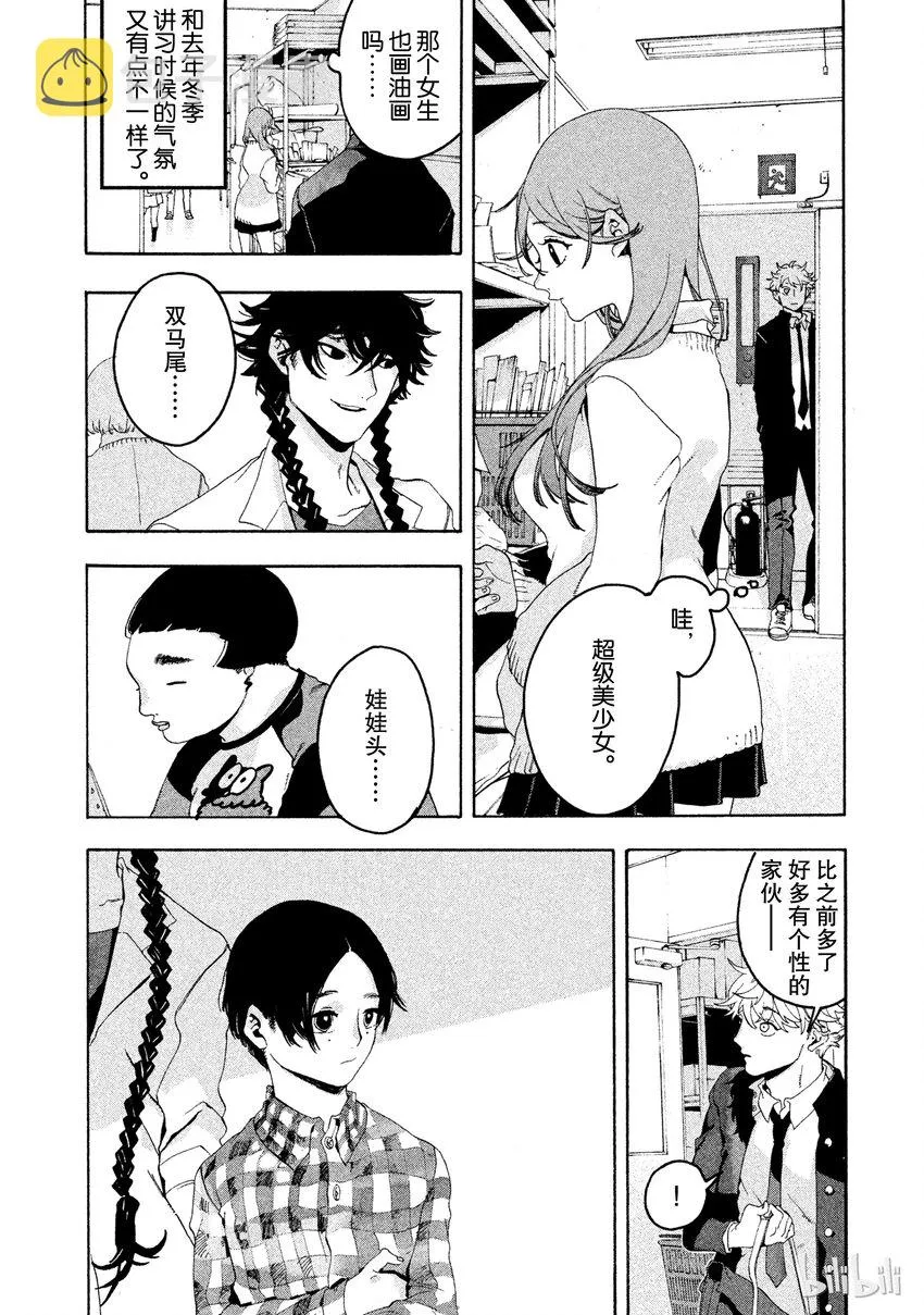 5 第47页