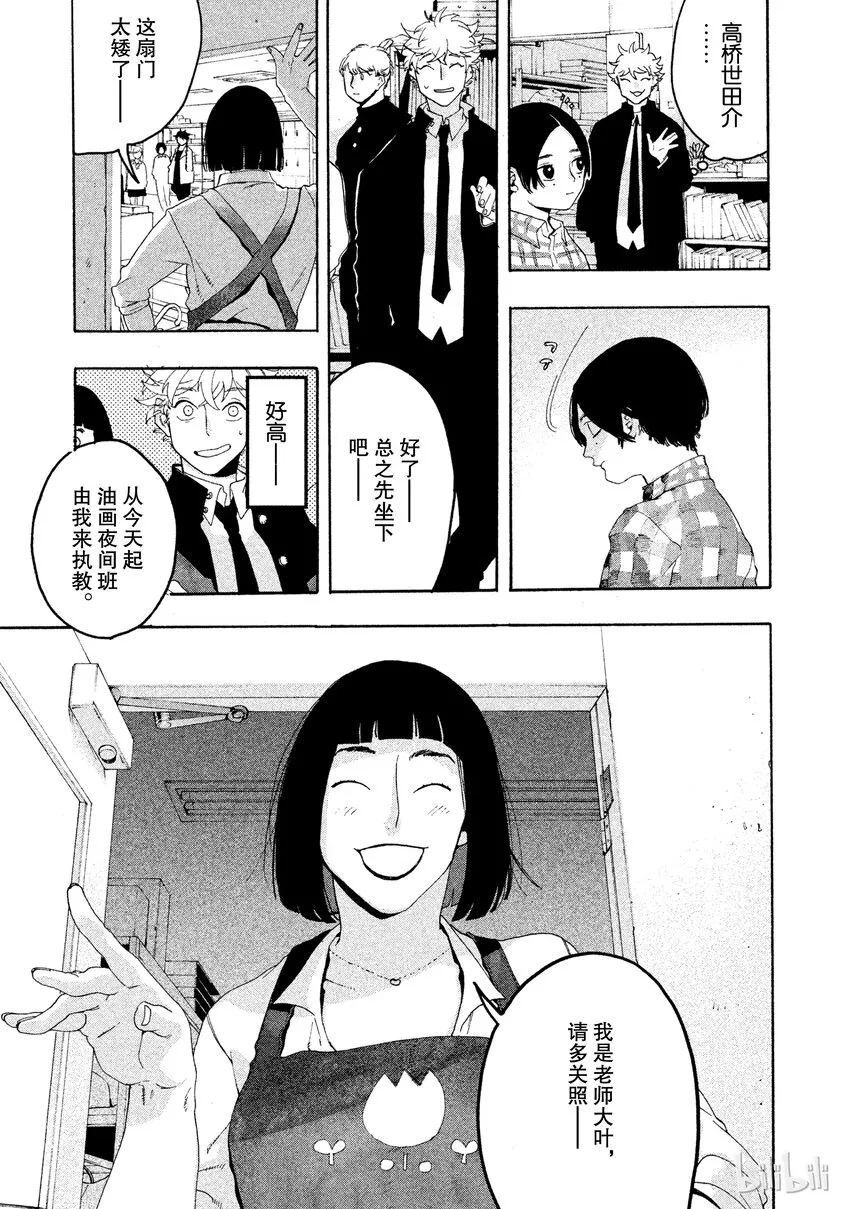 5 第48页