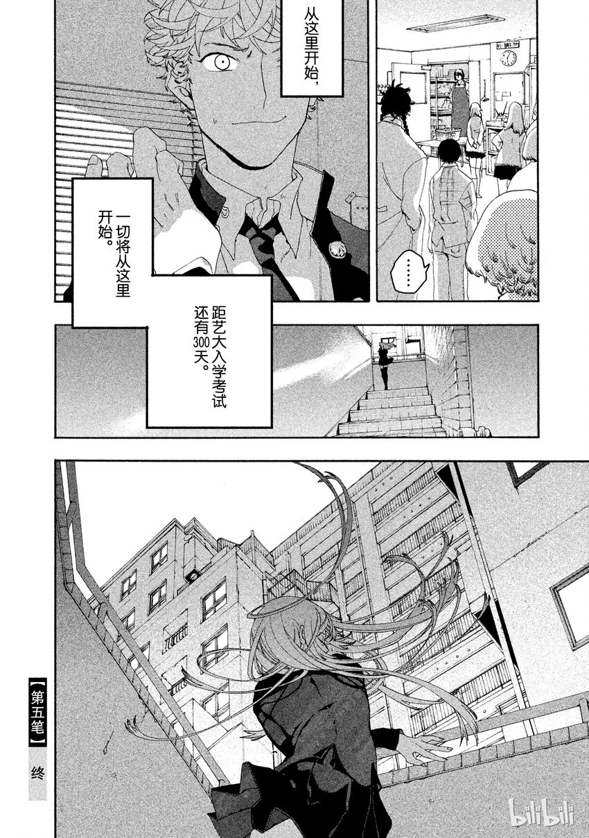 5 第49页