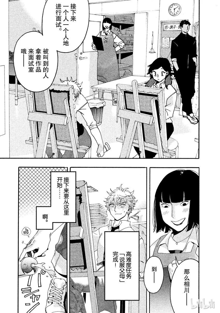 6 第3页