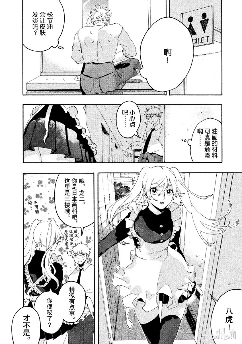 6 第4页