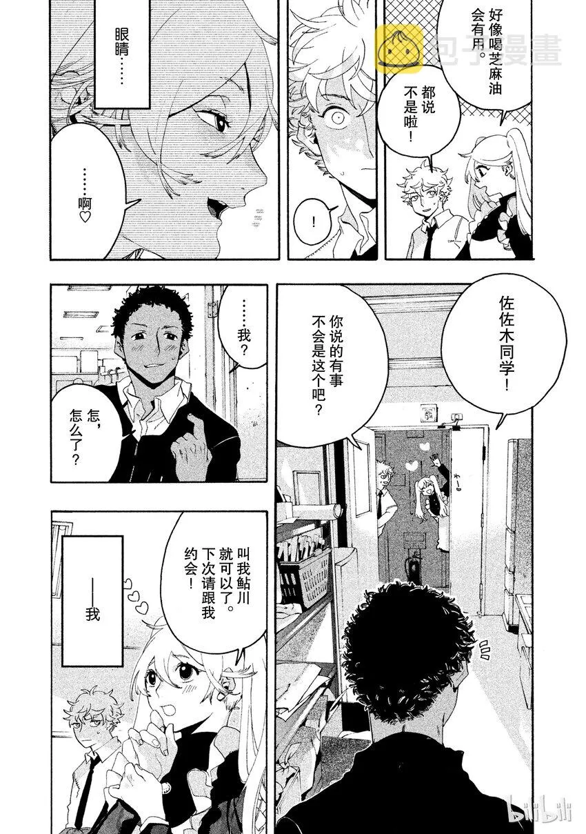 6 第5页