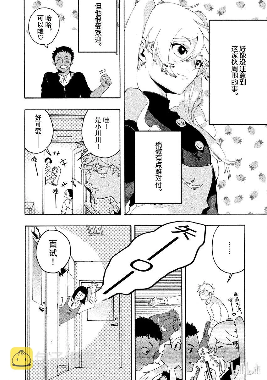 6 第6页