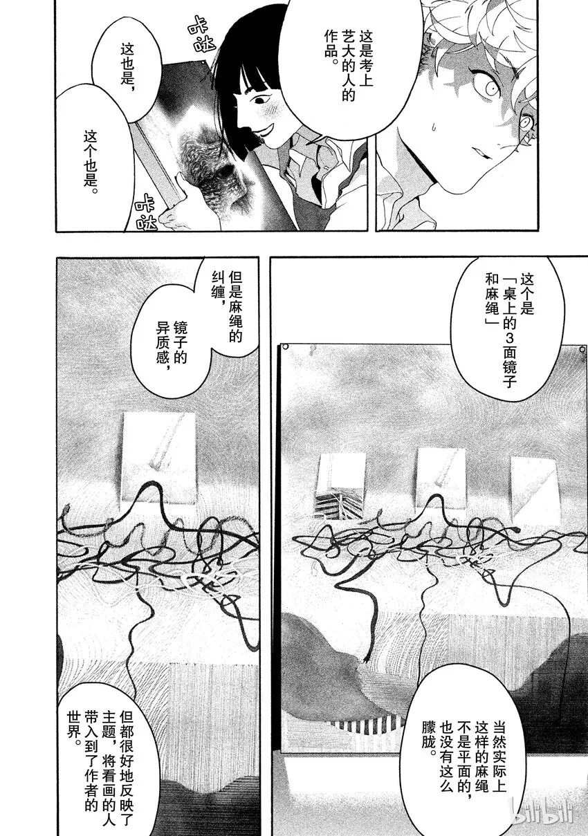 6 第10页