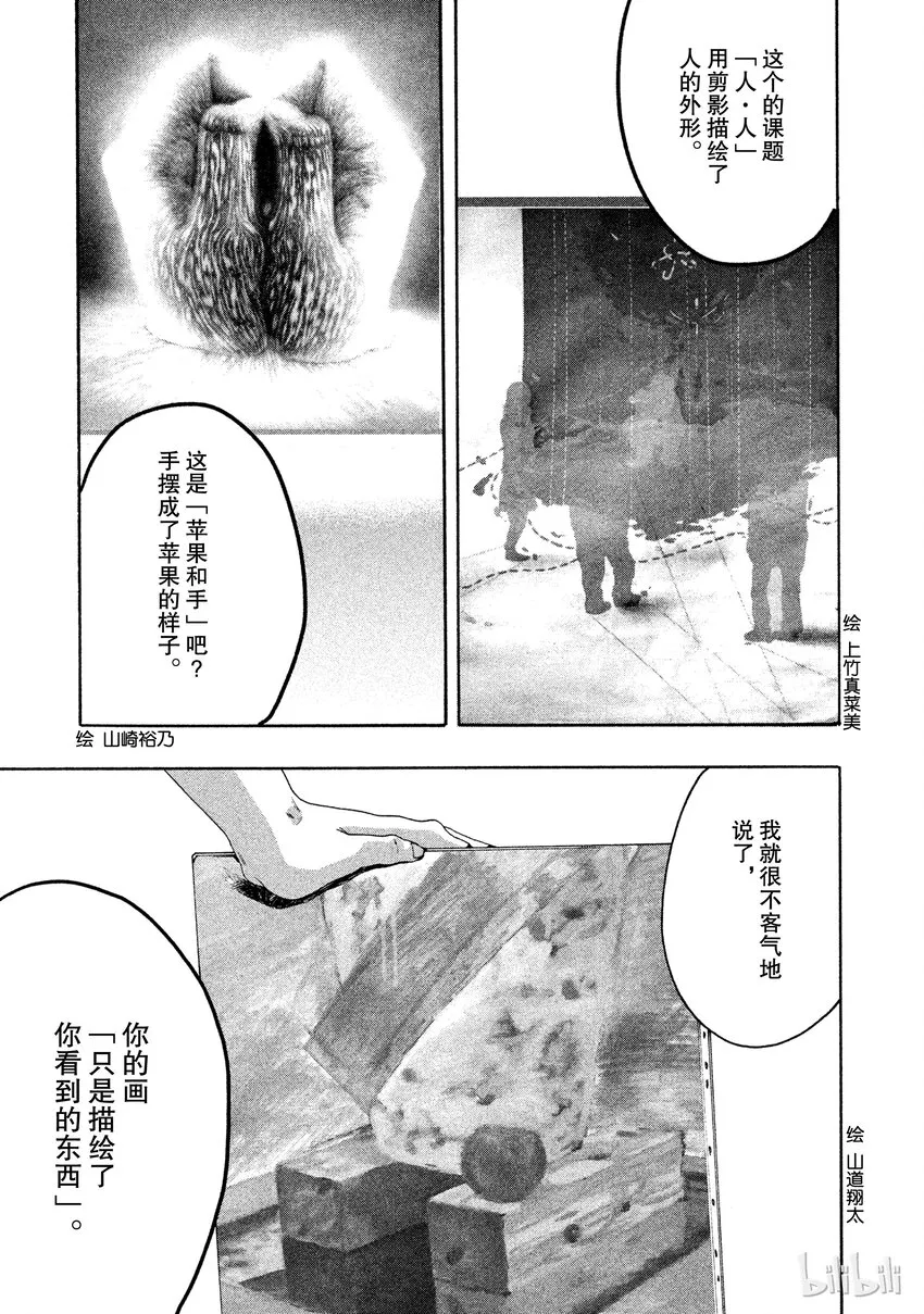 6 第11页