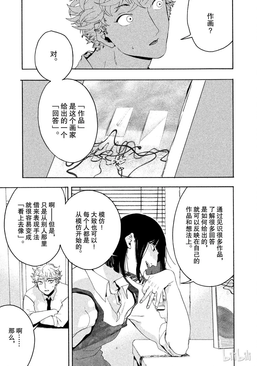 6 第13页