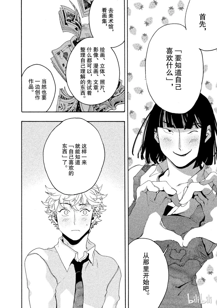 6 第14页