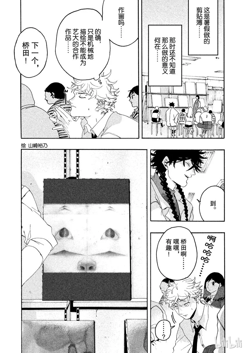6 第15页