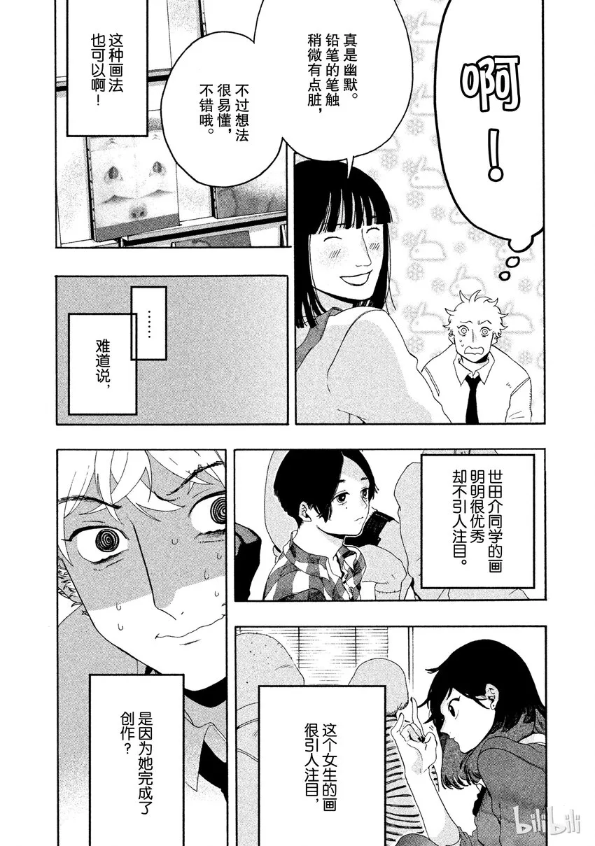 6 第16页