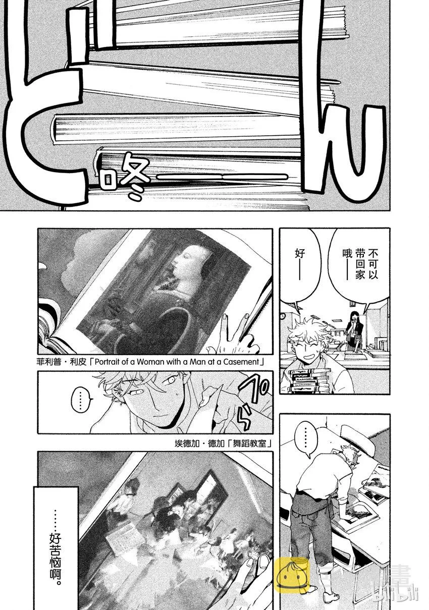 6 第17页