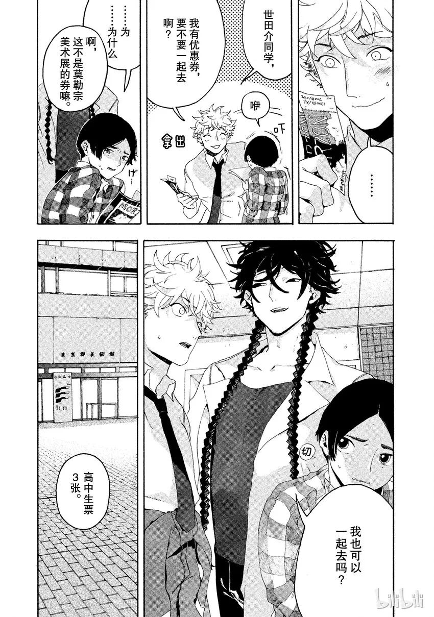 6 第19页