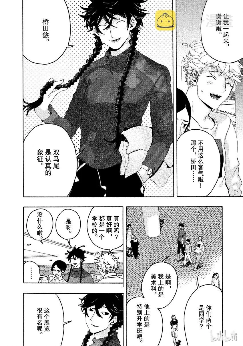 6 第20页