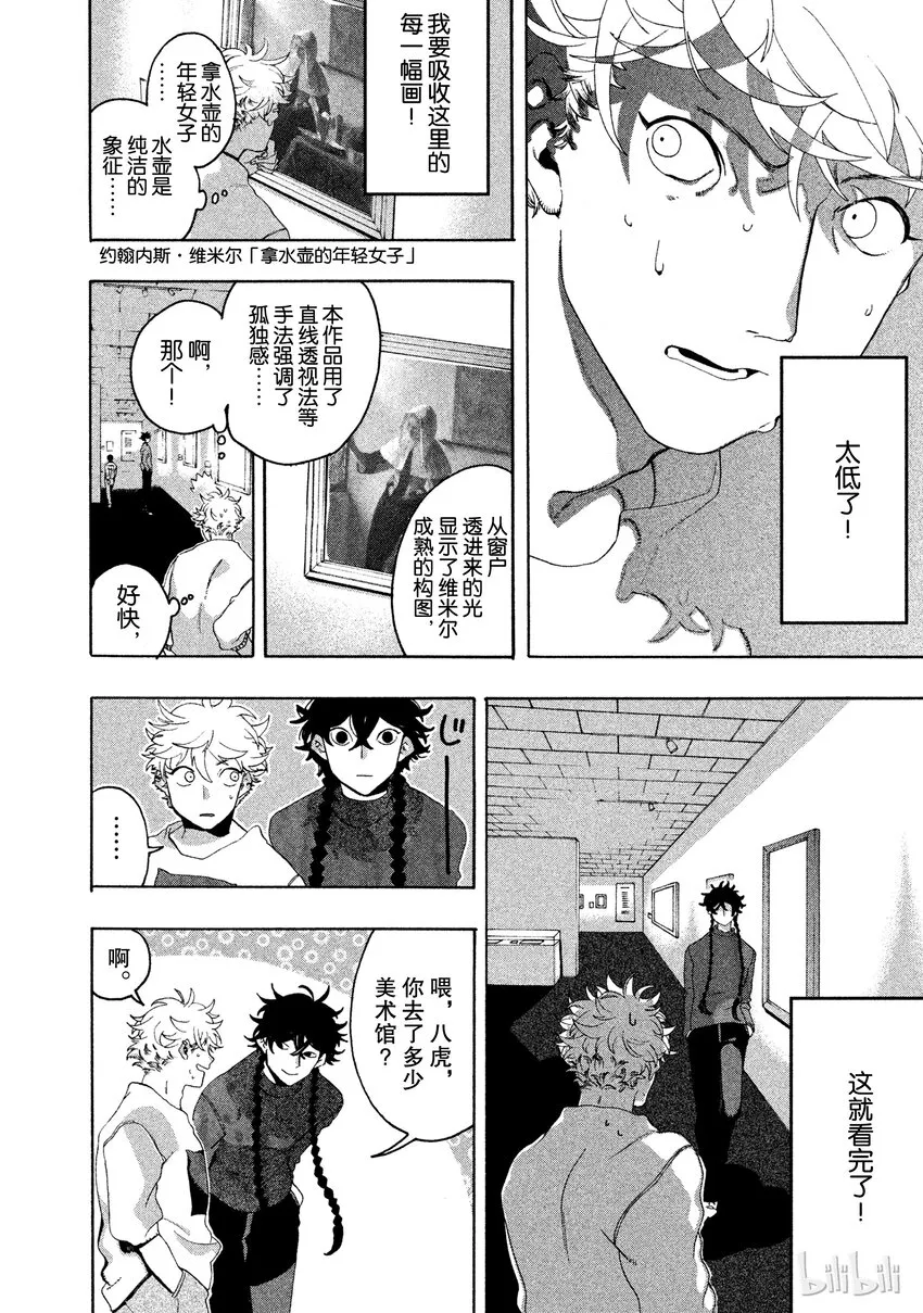 6 第22页
