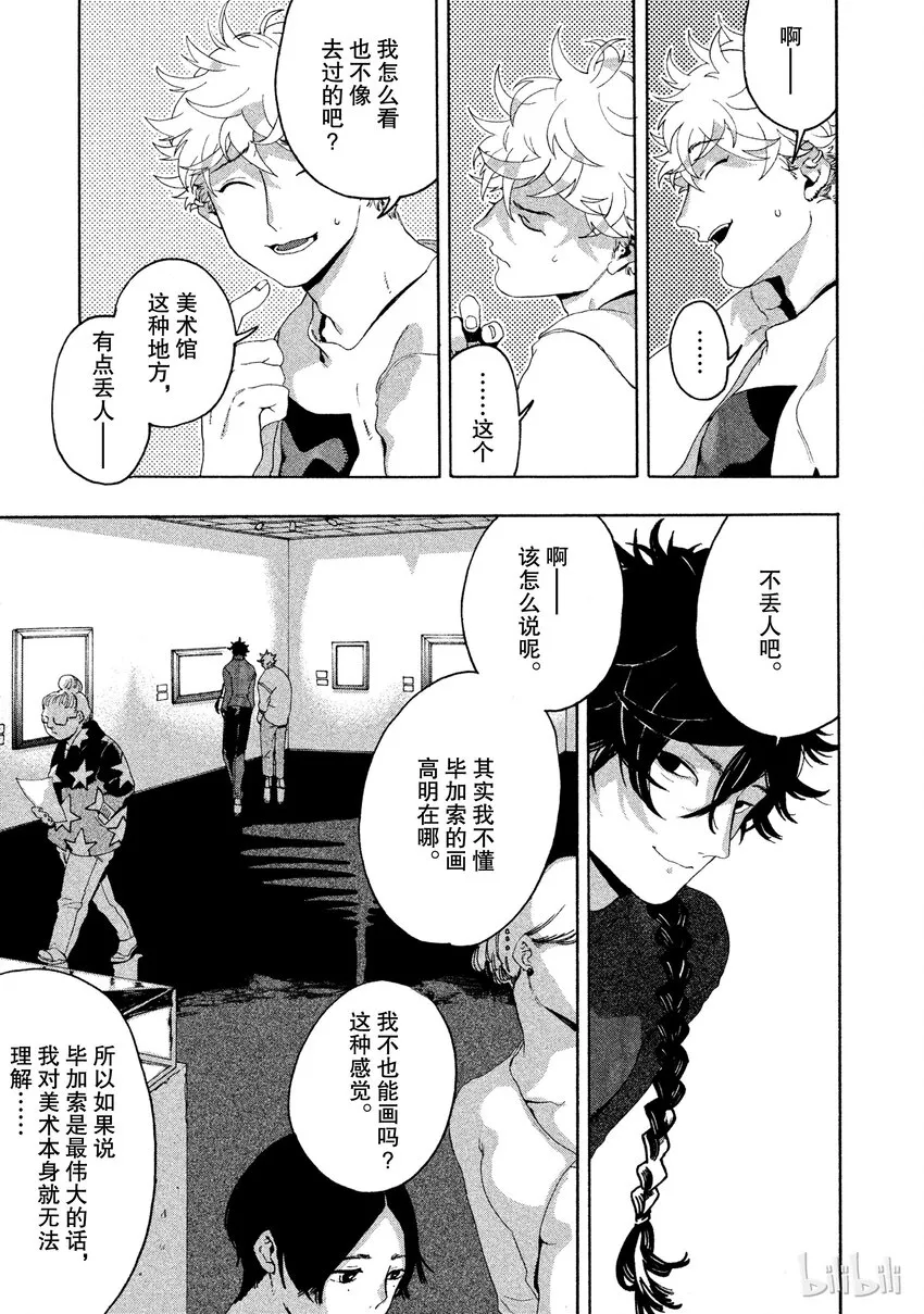 6 第23页