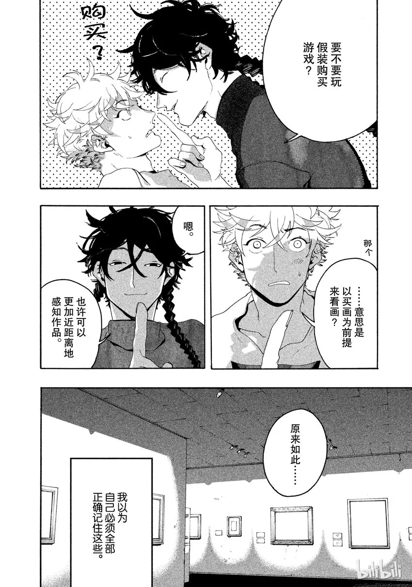 6 第26页