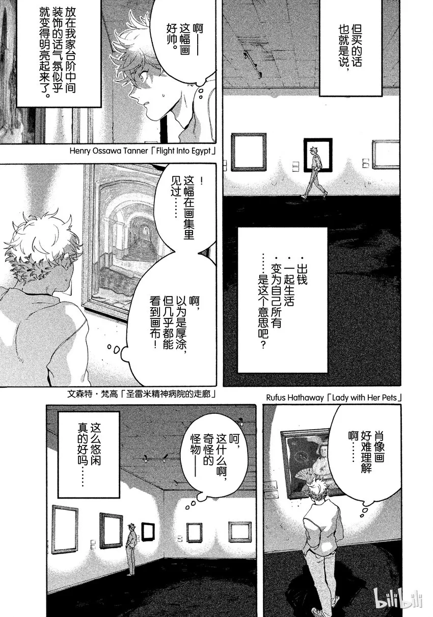 6 第27页