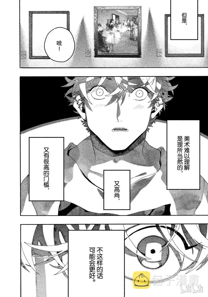 6 第28页