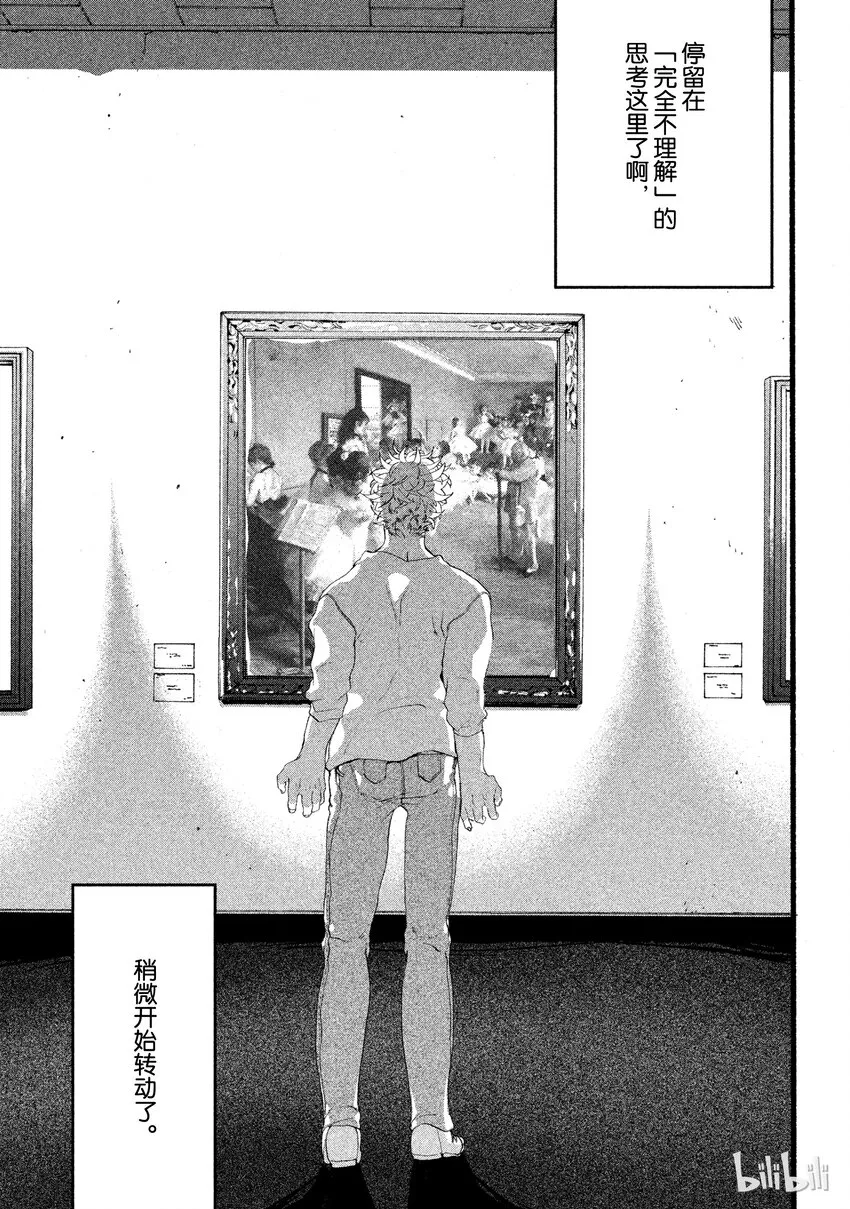 6 第29页
