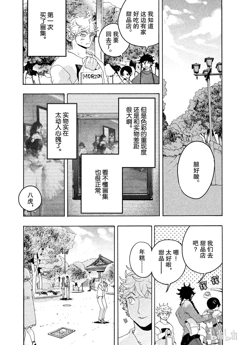 6 第30页