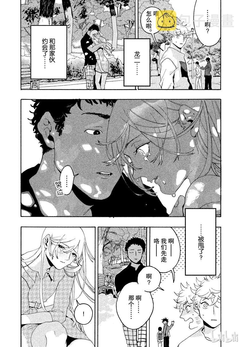 6 第31页