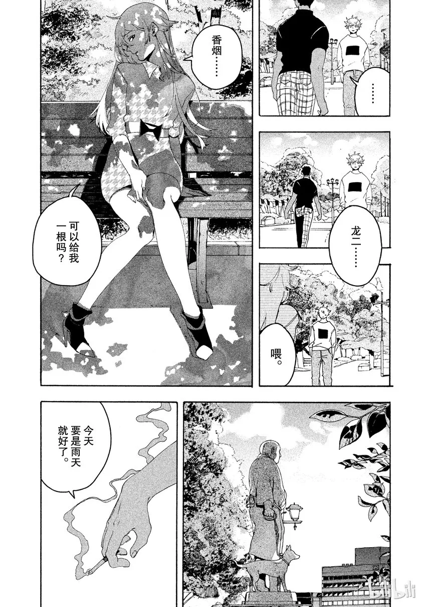 6 第32页