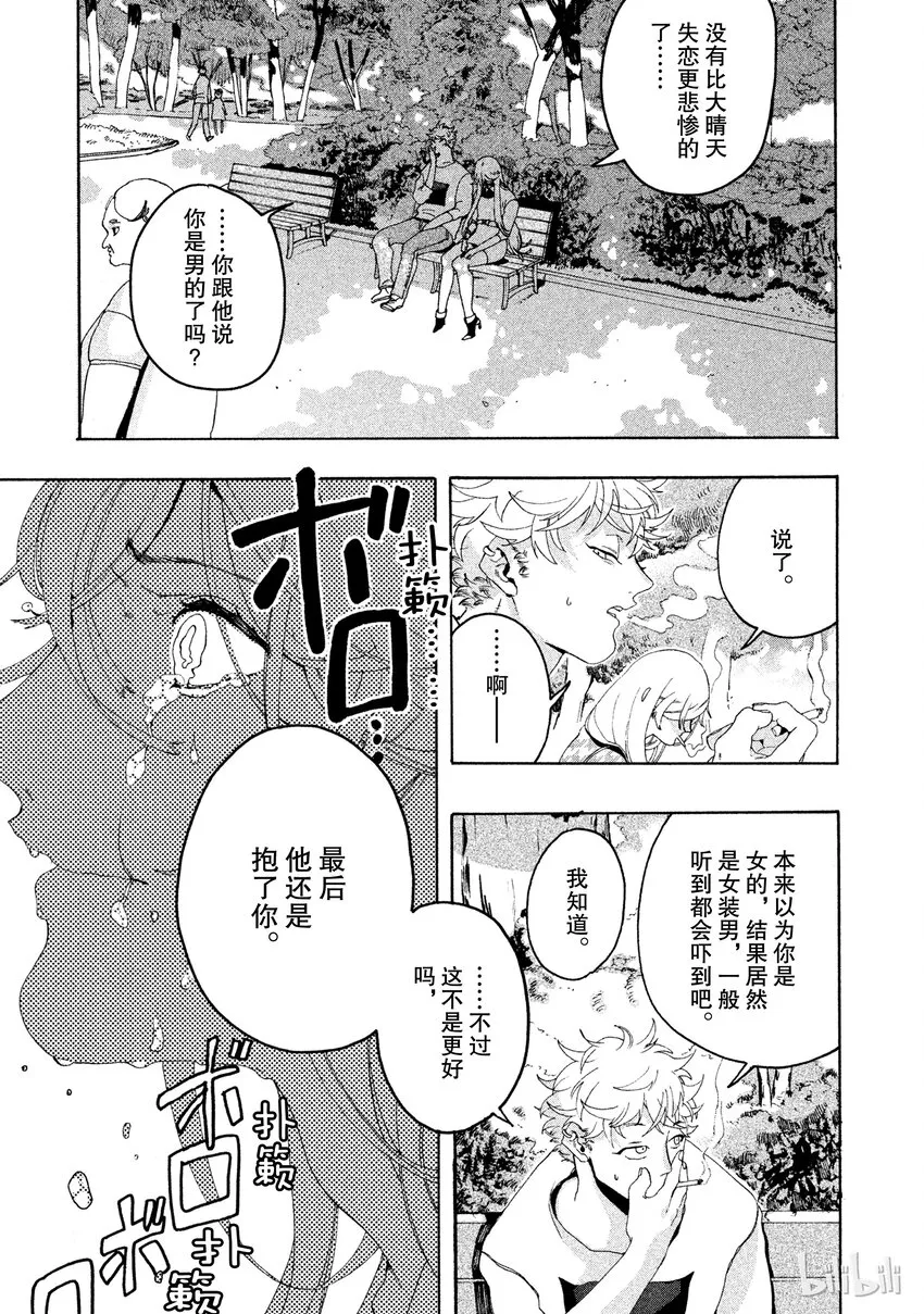 6 第33页