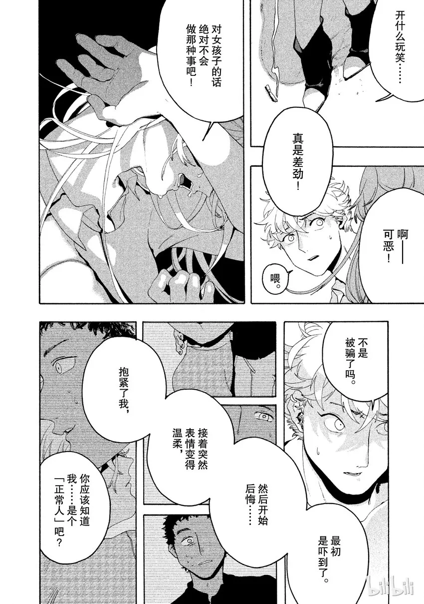 6 第34页