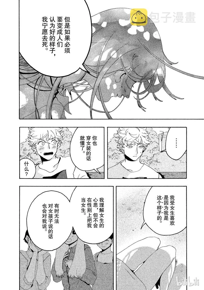 6 第36页