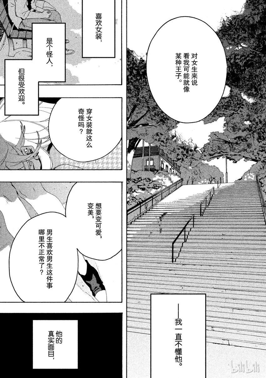 6 第37页