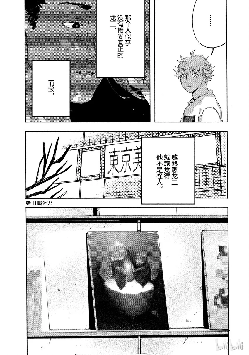 6 第40页
