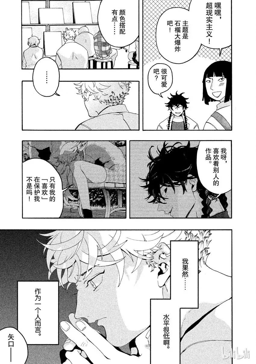 6 第41页